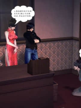 [3D]我们的爱 01-03部(完)_1408