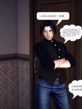 [3D]我们的爱 01-03部(完)_1410