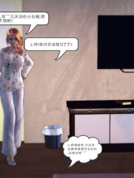 [3D]我们的爱 01-03部(完)_1411