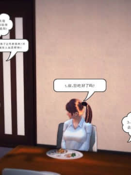 [3D]我们的爱 01-03部(完)_1439
