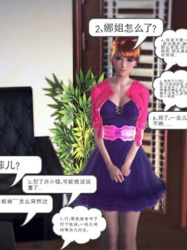 [3D]我们的爱 01-03部(完)_1441
