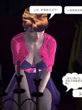 [3D]我们的爱 01-03部(完)_1443