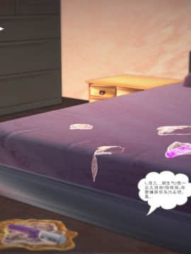[3D]我们的爱 01-03部(完)_1446