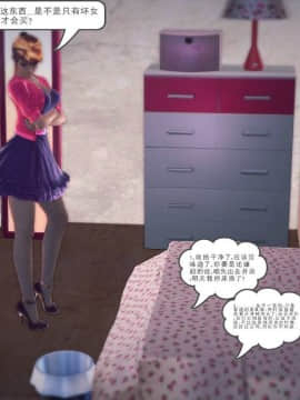[3D]我们的爱 01-03部(完)_1448