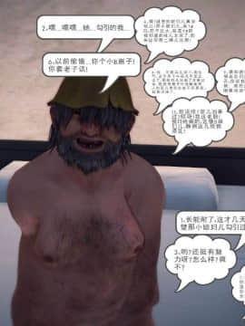 [3D]我们的爱 01-03部(完)_1452