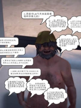 [3D]我们的爱 01-03部(完)_1484