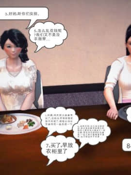 [3D]我们的爱 01-03部(完)_1508