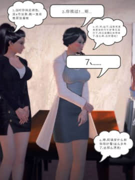 [3D]我们的爱 01-03部(完)_1509