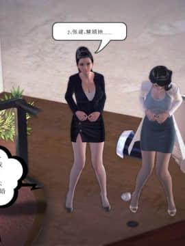 [3D]我们的爱 01-03部(完)_1510