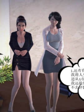 [3D]我们的爱 01-03部(完)_1511