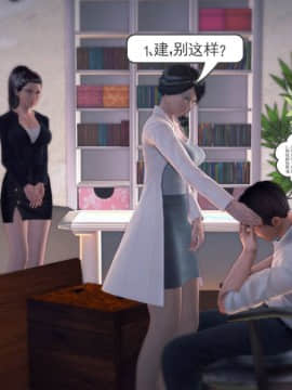 [3D]我们的爱 01-03部(完)_1512