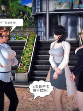 [3D]我们的爱 01-03部(完)_1515