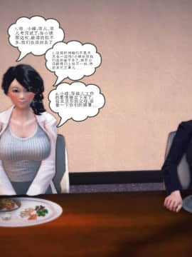 [3D]我们的爱 01-03部(完)_1516