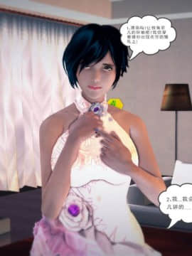 [3D]我们的爱 01-03部(完)_1520