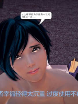 [3D]我们的爱 01-03部(完)_1521