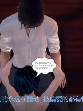 [3D]我们的爱 01-03部(完)_1523