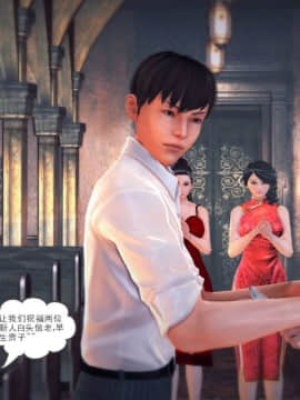 [3D]我们的爱 01-03部(完)_1526