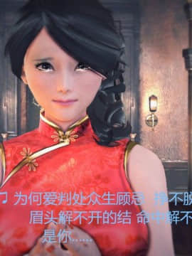 [3D]我们的爱 01-03部(完)_1528