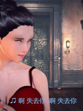 [3D]我们的爱 01-03部(完)_1529