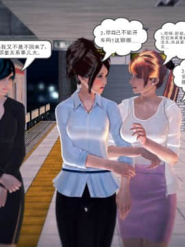 [3D]我们的爱 01-03部(完)_1530