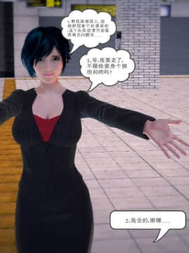 [3D]我们的爱 01-03部(完)_1531
