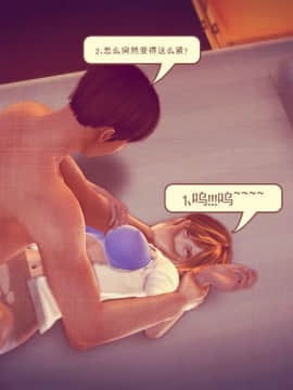 [3D]我们的爱 01-03部(完)_1536