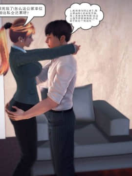 [3D]我们的爱 01-03部(完)_1559