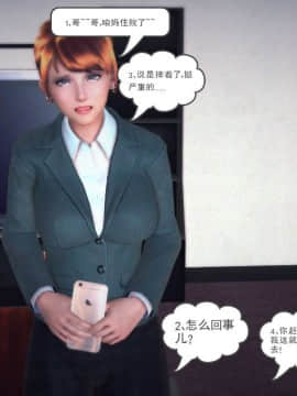 [3D]我们的爱 01-03部(完)_1561