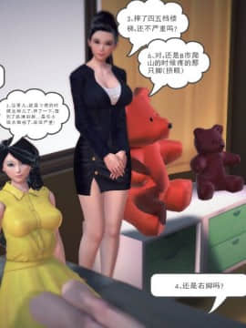 [3D]我们的爱 01-03部(完)_1562