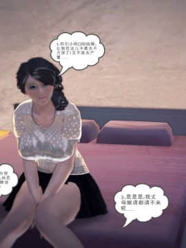 [3D]我们的爱 01-03部(完)_1563