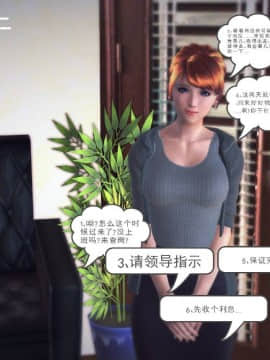 [3D]我们的爱 01-03部(完)_1564