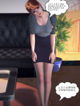 [3D]我们的爱 01-03部(完)_1568