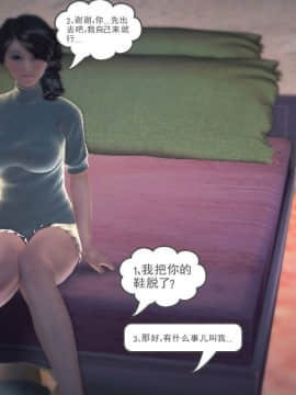 [3D]我们的爱 01-03部(完)_1571