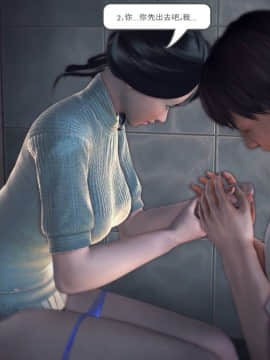 [3D]我们的爱 01-03部(完)_1576