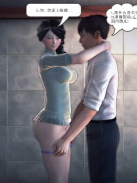 [3D]我们的爱 01-03部(完)_1578