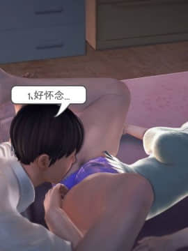 [3D]我们的爱 01-03部(完)_1581