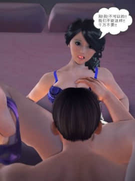 [3D]我们的爱 01-03部(完)_1582