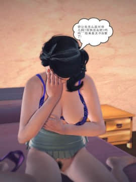 [3D]我们的爱 01-03部(完)_1583
