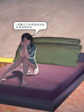 [3D]我们的爱 01-03部(完)_1586