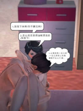 [3D]我们的爱 01-03部(完)_1594