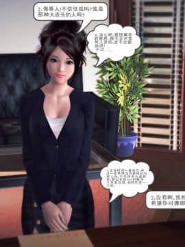 [3D]我们的爱 01-03部(完)_1600