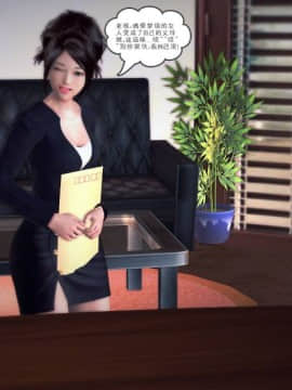 [3D]我们的爱 01-03部(完)_1601