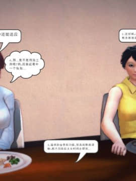 [3D]我们的爱 01-03部(完)_1605