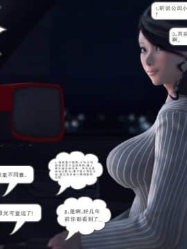 [3D]我们的爱 01-03部(完)_1606