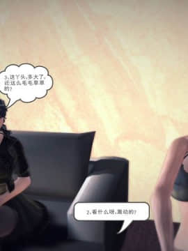 [3D]我们的爱 01-03部(完)_1608