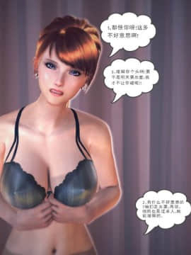 [3D]我们的爱 01-03部(完)_1612