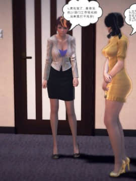 [3D]我们的爱 01-03部(完)_1615