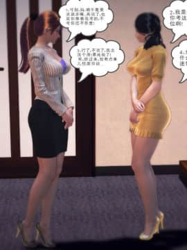 [3D]我们的爱 01-03部(完)_1616