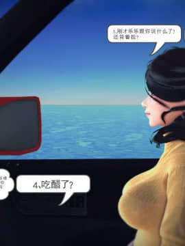 [3D]我们的爱 01-03部(完)_1621