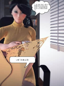 [3D]我们的爱 01-03部(完)_1624